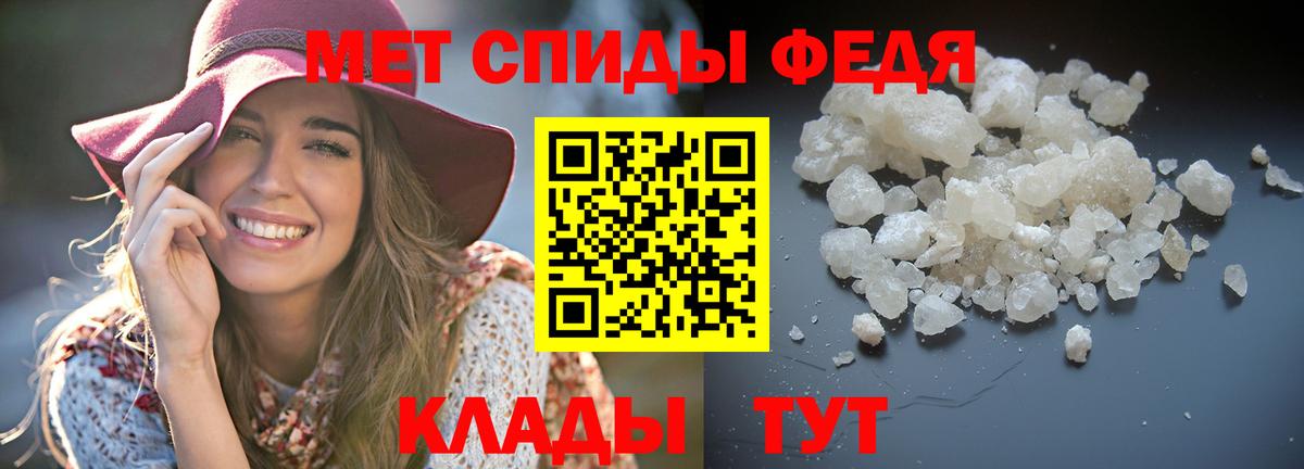 Амфетамин Розовый Соликамск