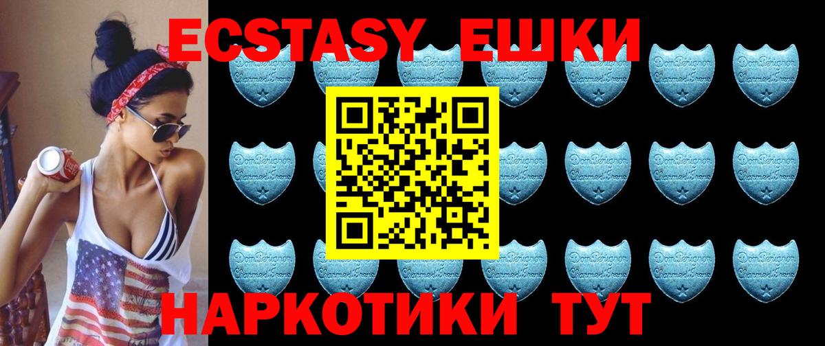 ЭКСТАЗИ Дубай Соликамск