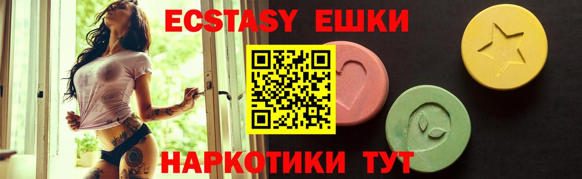 купить   ЭКСТАЗИ круглые  ЭКСТАЗИ TESLA  Вход с VPN  Соликамск 