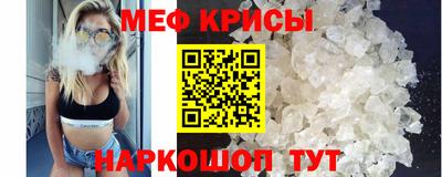 а пвп мука Обнинск