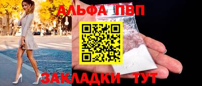 Альфа ПВП Первоуральск