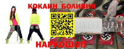 соль ск Нягань