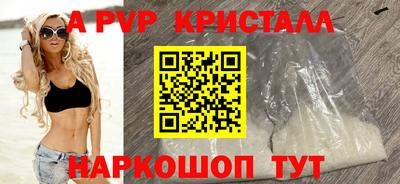соль ск Нягань
