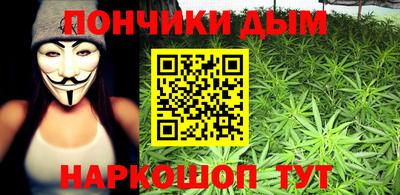 кокс Пенза