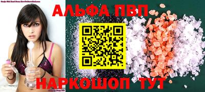 соль ск Нягань