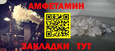 дживик Обь