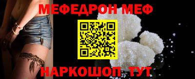 а пвп мука Обнинск