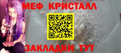 соль ск Нягань