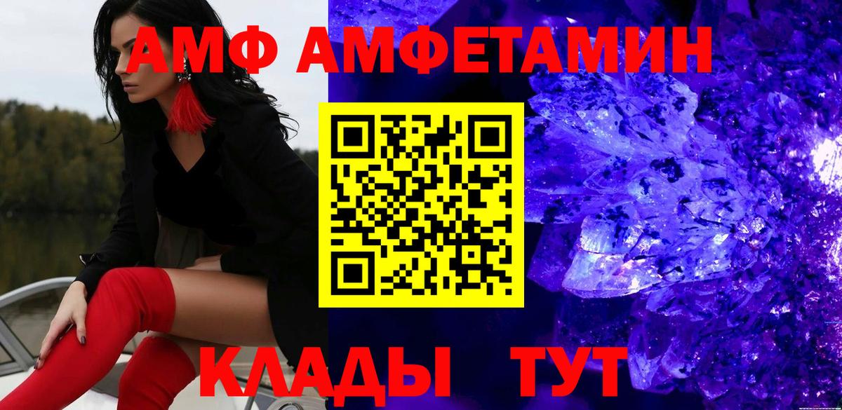 МЕТАМФЕТАМИН пудра Соликамск