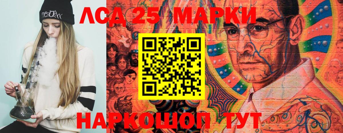 Соликамск  Марки NBOMe 1500мкг  Вход с VPN 