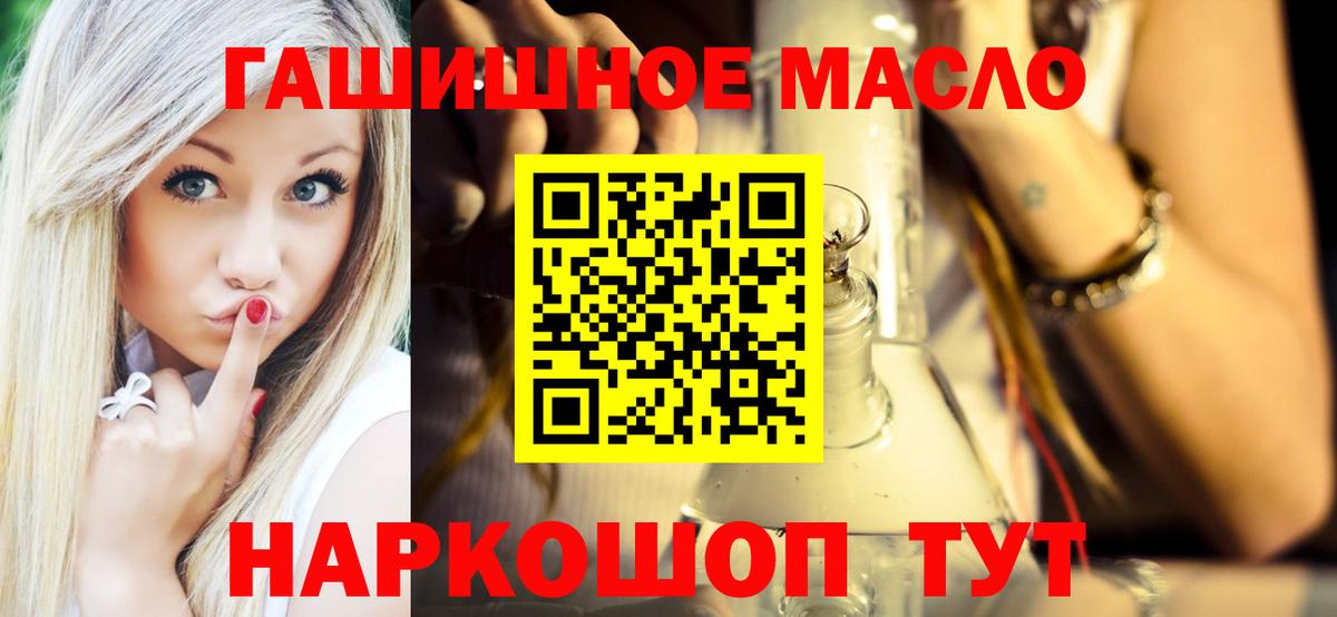 Гашиш  ЭКСТАЗИ  Меф МЯУ МЯУ кристаллы  Каннабис  Соликамск  Вход с VPN  Лсд 25  КОКАИН  Героин  ГАШ  Меф МЯУ МЯУ 