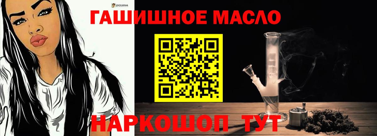 ТГК вейп с тгк Соликамск