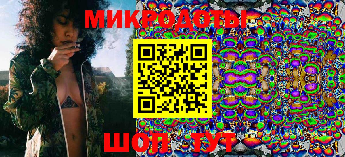 Галлюциногенные грибы мухоморы Соликамск
