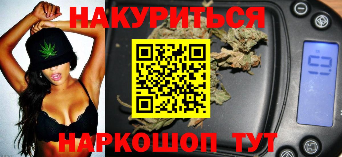  КОКАИН Соликамск